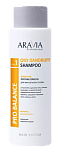 Шампунь против перхоти для жирной кожи головы Oily Dandruff Aravia 400 мл