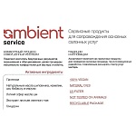 Маска липидная для интенсивного восстановления волос Service Ambient Tefia 500 мл