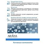 Тоник для лица увлажняющий с гиалуроновой кислотой Hyaluron Hydrating Aravia Laboratories 200 мл