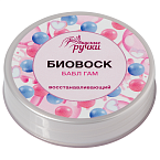 012 Биовоск для ногтей и кутикулы Восстанавливающий Бабл Гам Вкусные ручки Irisk 15 гр