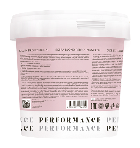Порошок для осветления волос 9+ Extra Blond Performance Ollin Professional 750 гр