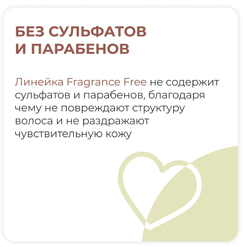 Нейтрализатор для долговременной завивки волос с кератином Magic Keratin Kapous Professional 500 мл
