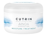 Маска для волос увлажняющая Ainoa Moisture Cutrin 200 мл