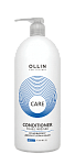 Кондиционер для волос двойное увлажнение Care Ollin Professional 1000 мл