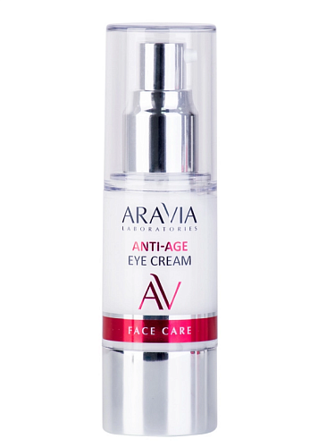 Крем омолаживающий для век Anti-Age Eye Cream ARAVIA Laboratories 30 мл