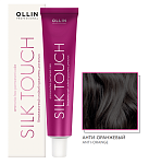 Краситель безаммиачный анти-оранжевый Silk Touch Ollin Professional 60 мл