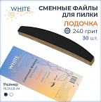 Файлы сменные для пилки Лодочка 240 грит черный White-line 30 шт