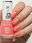 Лак для ногтей BINARY PRO DANCE LEGEND 15 мл  № 21 