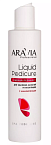 Лосьон для удаления мозолей и натоптышей с АНА-кислотами ARAVIA Professional Liquid Pedicure 200 мл