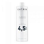 Окислитель для волос 4,5% Aurora Cutrin 1000 мл