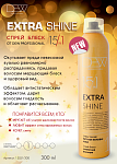 Спрей для волос 15в1 незаметной фиксации Extra Shine DEW Professional 300 мл