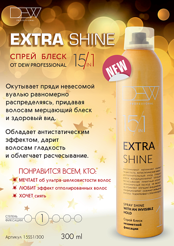 Спрей для волос 15в1 незаметной фиксации Extra Shine DEW Professional 300 мл