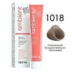1018 Крем-краска для волос перманентная специальный блондин пепельно-коричневый Ambient Tefia 60 мл