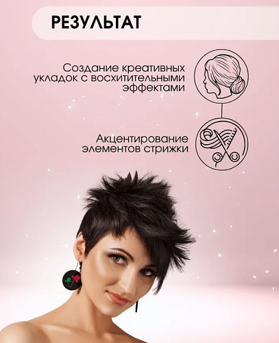 Воск для укладки волос водный нормальной фиксации Еlaborate Kapous Professional 100 мл