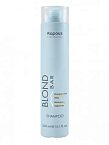 Шампунь для волос с антижелтым эффектом Blond Bar Kapous Professional 300 мл