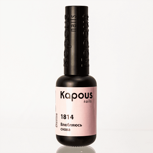 1814 Гель-лак Влюбляюсь снова Lagel Dense Kapous Nails 8 мл