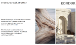 Шампунь мужской для волос Сандал New Arabian Spa Kondor 750 мл
