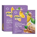 Патчи гидрогелевые для глаз золотые Улитка № 5 Dizao