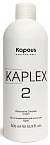 Крем для волос Восстанавливающий комплекс KaPlex 2 Kapous Professional 500 мл