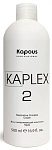 Крем для волос Восстанавливающий комплекс KaPlex 2 Kapous Professional 500 мл
