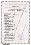 Кресло педикюрное ПК-012 Черный (Каркас ПК-012, М/э кресла ПК-012)