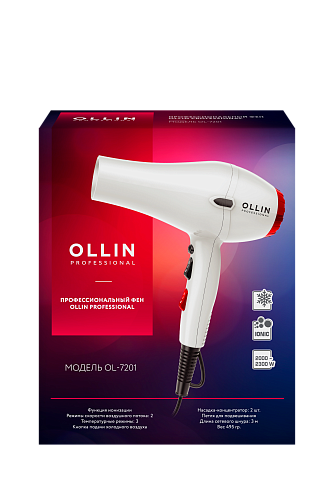 Фен для волос Ollin Professional 2000-2300Вт OL-7201