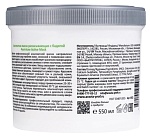 Маска для лица альгинатная рассасывающая с бадягой Post-Acne Active Aravia 550 мл