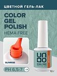 2421 Гель-лак для ногтей Восход солнца - Sunrise Hema Free Uno 10 гр