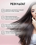 Шампунь-шелк для волос с протеинами шелка Luxe Care Studio Professional 1000 мл