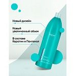 Шампунь для окрашенных волос Kapous Professional 1050 мл