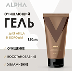 Гель мужской для лица и бороды очищающий Alpha Estel Professional 100 мл