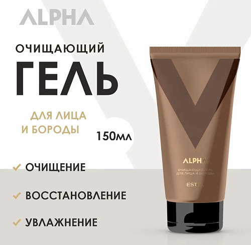 Гель мужской для лица и бороды очищающий Alpha Estel Professional 100 мл