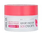 Крем для рук и ног от трещин с ланолином Lanolin Rrepair SOS Aravia 150 мл
