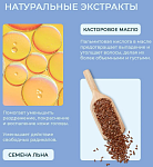 Шампунь для придания объема волосам Volumizing Low Alfaparf 1000 мл