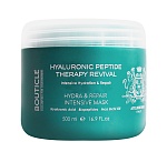 Маска интенсивная восстанавливающая для поврежденных волос Hydra&Repair Intensive Bouticle 500 мл