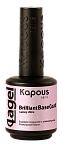 База для ногтей с шиммером роскошный блеск Brilliant Base Coat Kapous Nails 15 мл