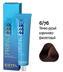 6,76 Крем-краска темно-русый коричнево-фиолет благородный умб Princess Essex Estel Professional 60мл
