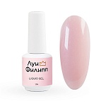 09 Гель самовыравнивающийся для наращивания ногтей Hard Liquid Gel Луи Филипп 15 мл