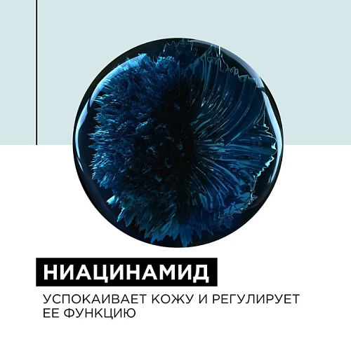 Шампунь для кожи головы регулирующий баланс Serie Expert Scalp Advanced L'oreal Professionnel 300 мл