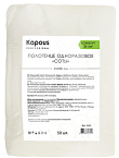 Полотенце одноразовое 45*90 cм 35 г/м2 белое соты Kapous Professional 50 шт