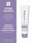 Лосьон термозащитный для сушки волос феном Hydra Source Blow Dry Biolage 150 мл