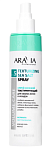 Спрей солевой текстурирующий для объема волос и укладок Spray Texturizing Sea Salt Aravia 250 мл
