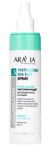 Спрей солевой текстурирующий для объема волос и укладок Spray Texturizing Sea Salt Aravia 250 мл