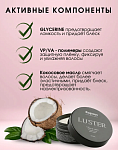 Крем-воск для укладки волос нормальной фиксации Luster Kapous Professional 100 мл