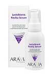 Сыворотка для лица ревитализирующая с лактобионовой кислотой Revita Lactobionic Serum Aravia 100 мл