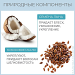Масло для кудрявых и вьющихся волос Sdl Curls Multi-Benefit Oil Alfaparf 100 мл