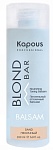 Шампунь оттеночный для волос оттенков блонд песочный Blond Bar Kapous Professional 200 мл