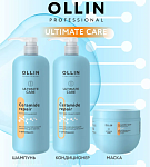 Маска для волос восстанавливающая с церамидами Ultimate Care Ollin Professional 500 мл