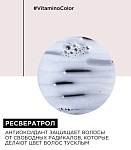 Шампунь для окрашенных волос Serie Expert Vitamino Color Resveratrol L'oreal Professionnel 1500 мл
