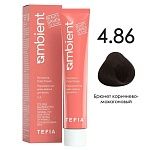 4,86 Крем-краска для волос перманентная брюнет коричнево-махагоновый Ambient Tefia 60 мл